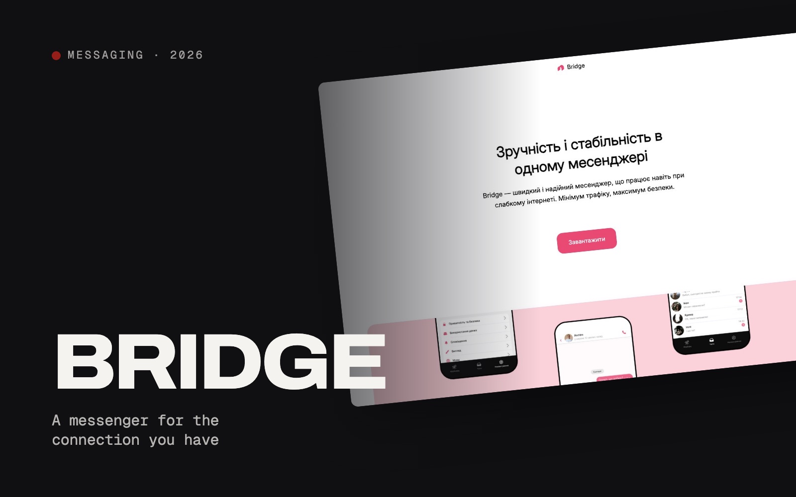 Bridge