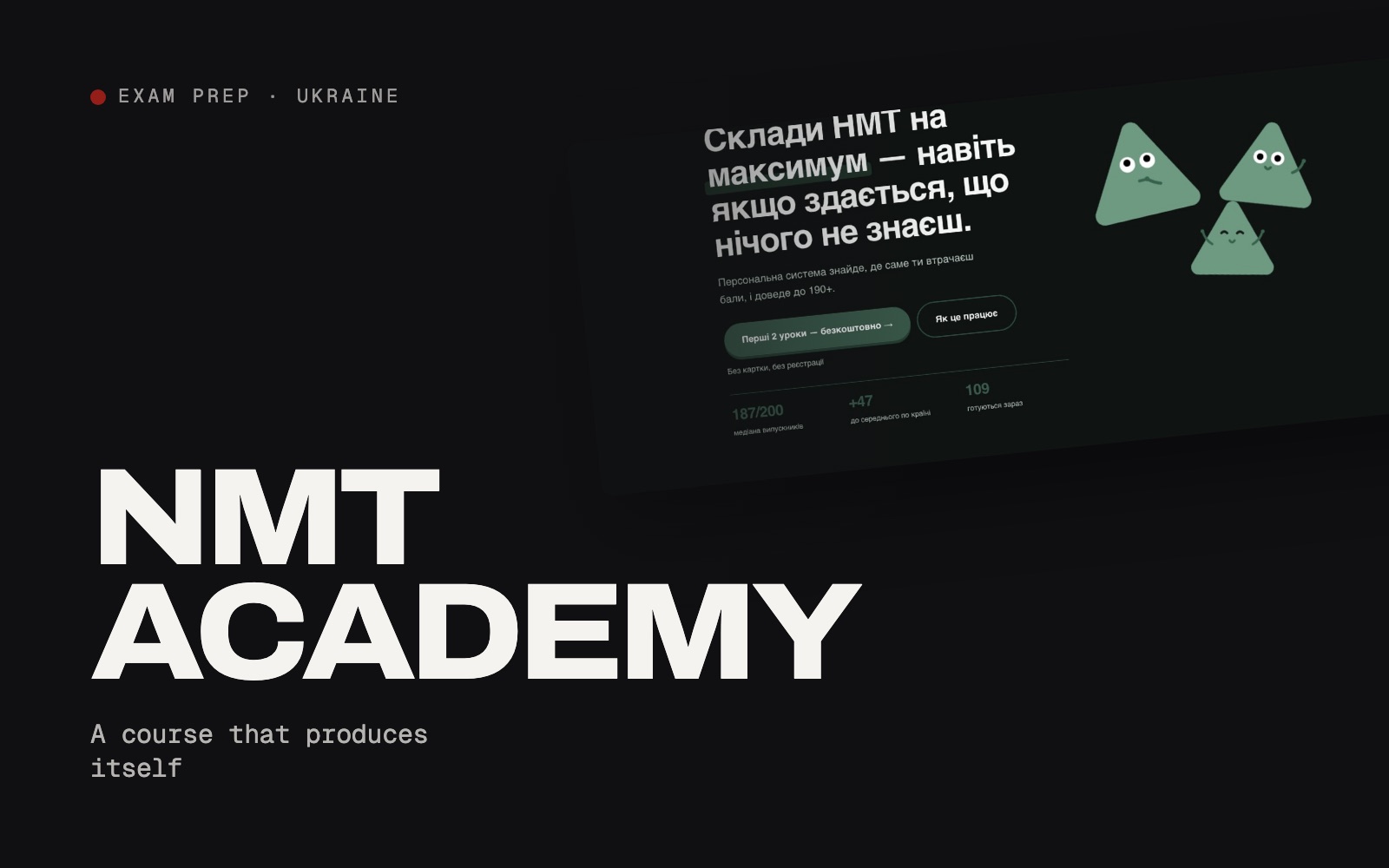 NMT.academy